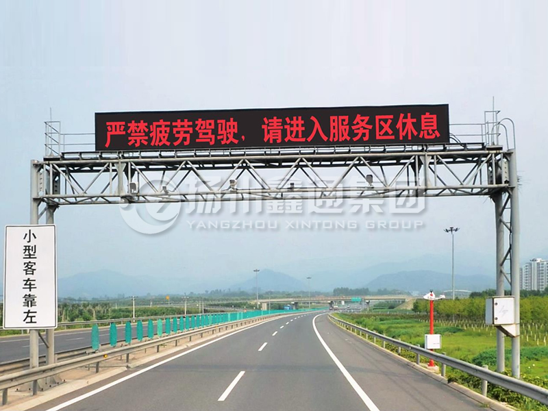 LMJ-001，桁架式情報(bào)板龍門(mén)架