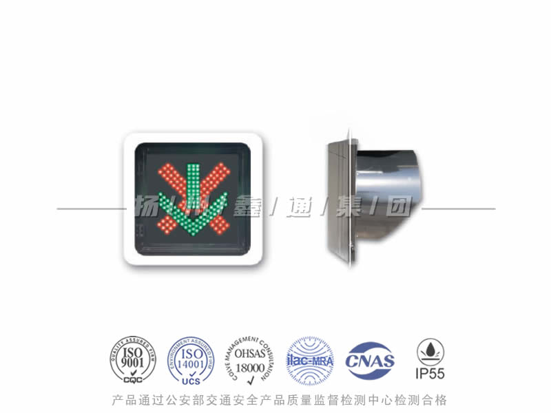 CD401-1L，紅叉綠箭信號燈