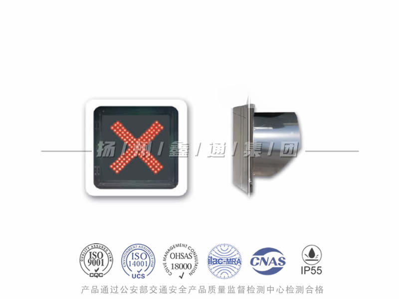 CD401-3L，紅叉信號燈