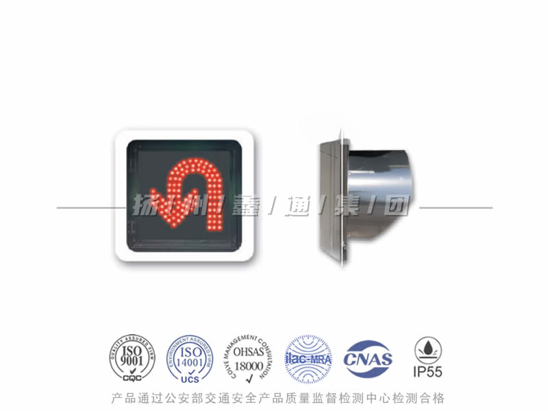 CD401-4L，調(diào)頭信號燈，掉頭信號燈