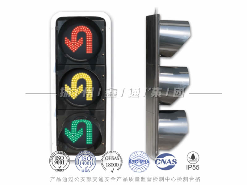 CD403-6L，調(diào)頭信號燈，掉頭信號燈