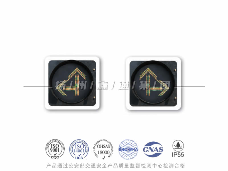 FX401-5L，箭頭信號燈