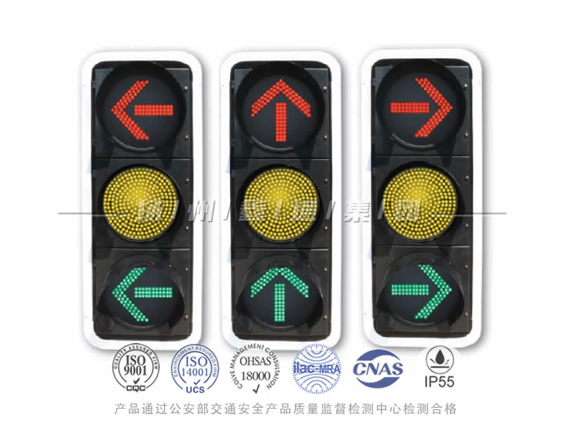 FX403-11L，箭頭信號燈含黃滿屏