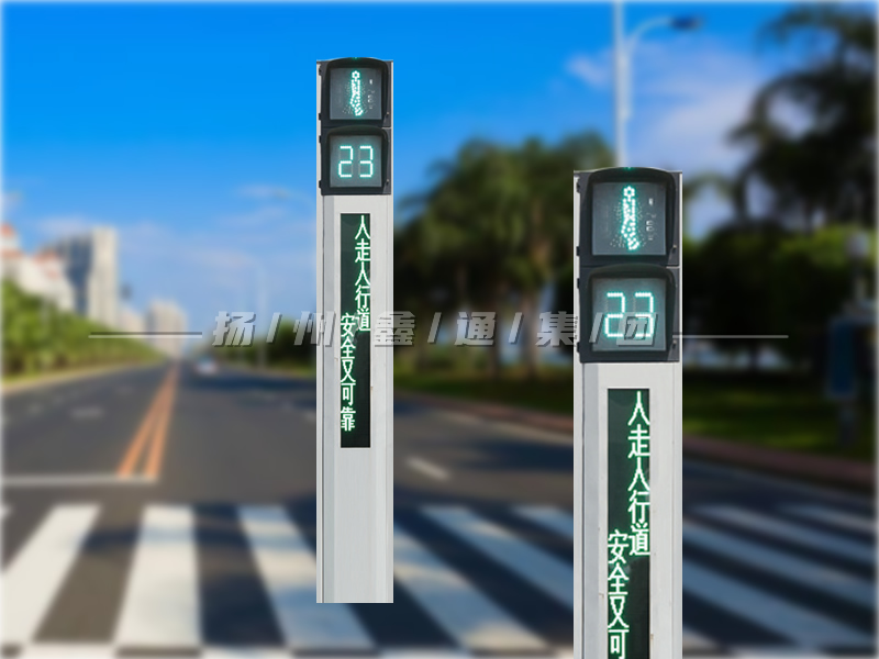 YTH302-9L-RX，一體化帶屏人行燈